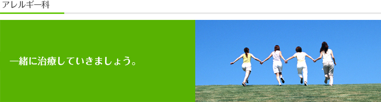 お悩み相談タイトル